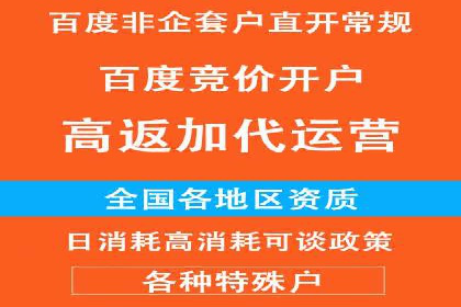 揭秘开户返点如何助力业务拓展